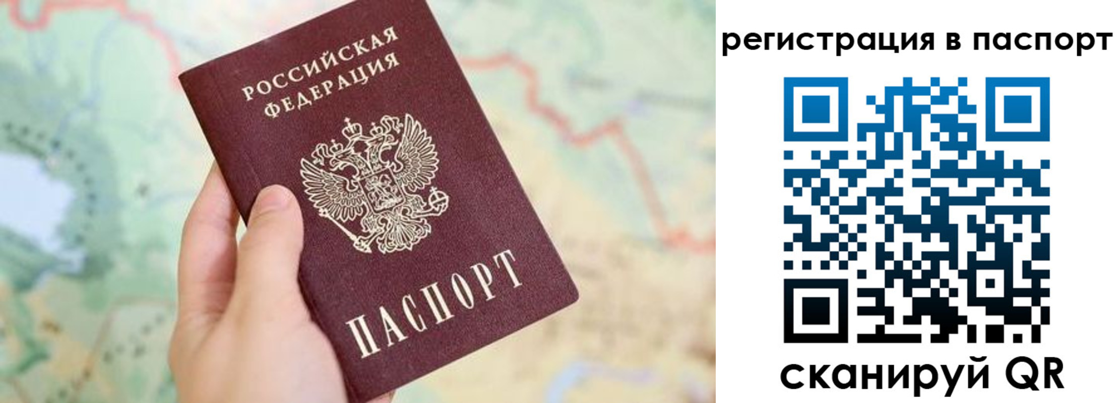 регистрация в Ефремове
